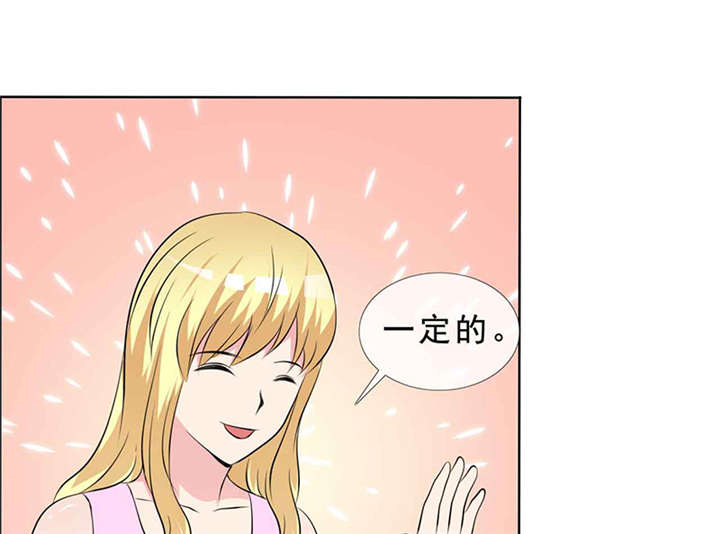 第139章：让他和你离婚50