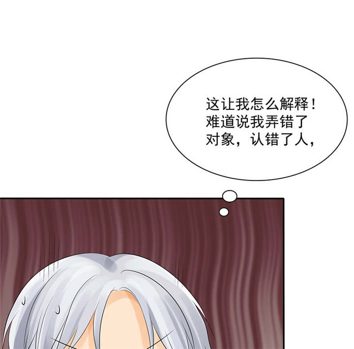 第88章：言小安，我爱上你了10