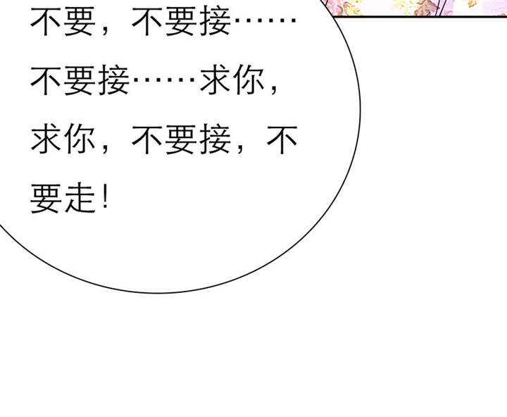 第64章：你爱过我吗24