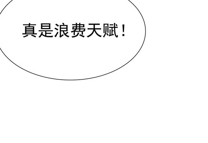 第78章：恐女症的由来5