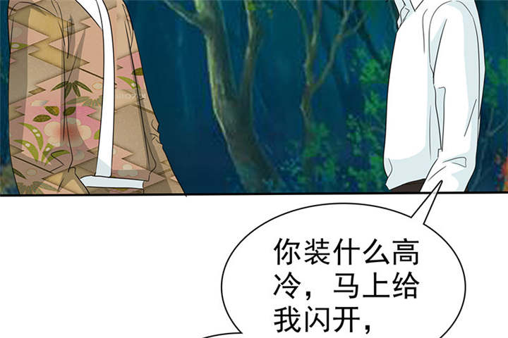 第107章：奈良神鹿！42