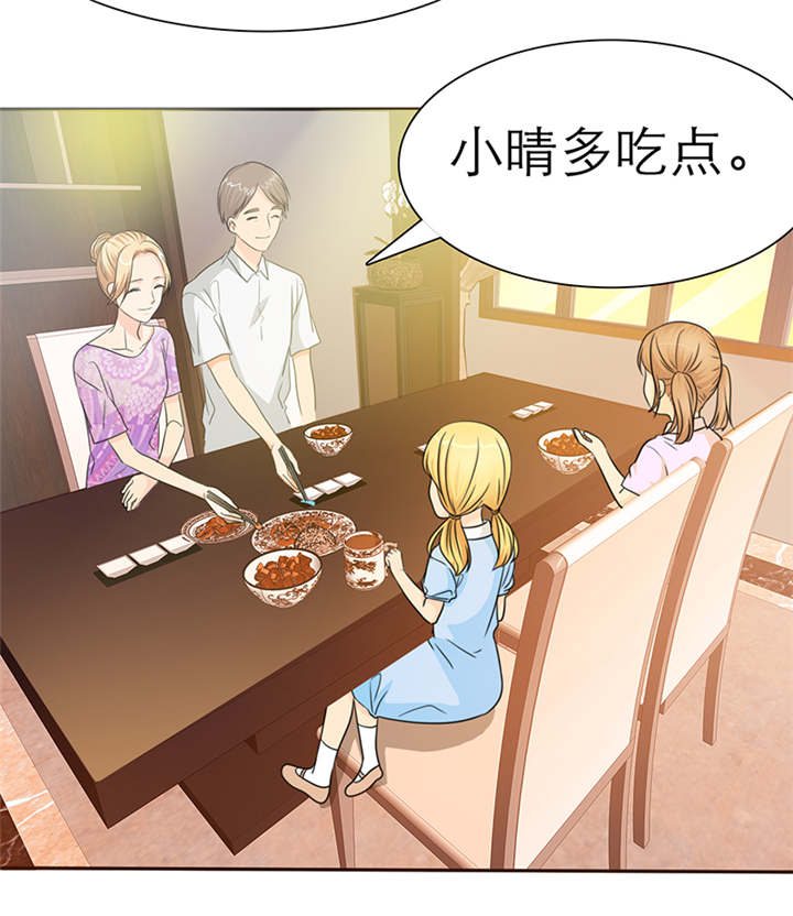 第49章：番外篇2：姐妹记忆1