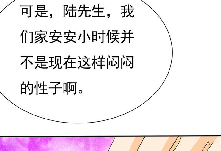 第76章：阿伯到，真相大白。21