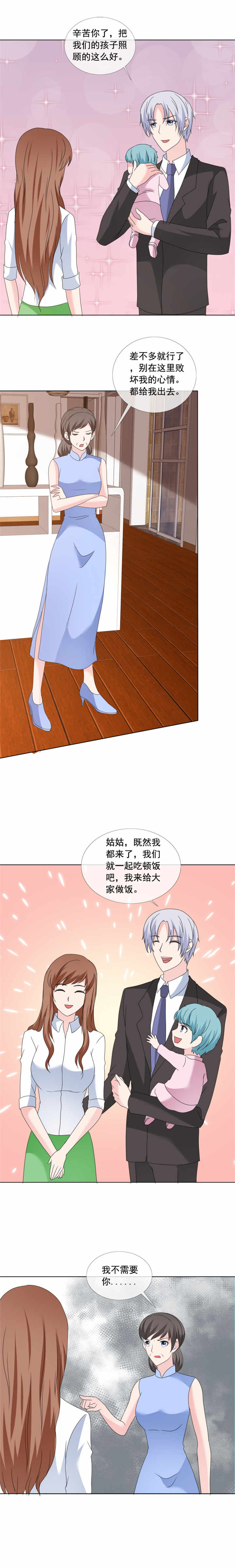 第178章：我都听你的2