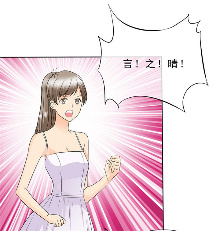 第97章：孩子被抢！24