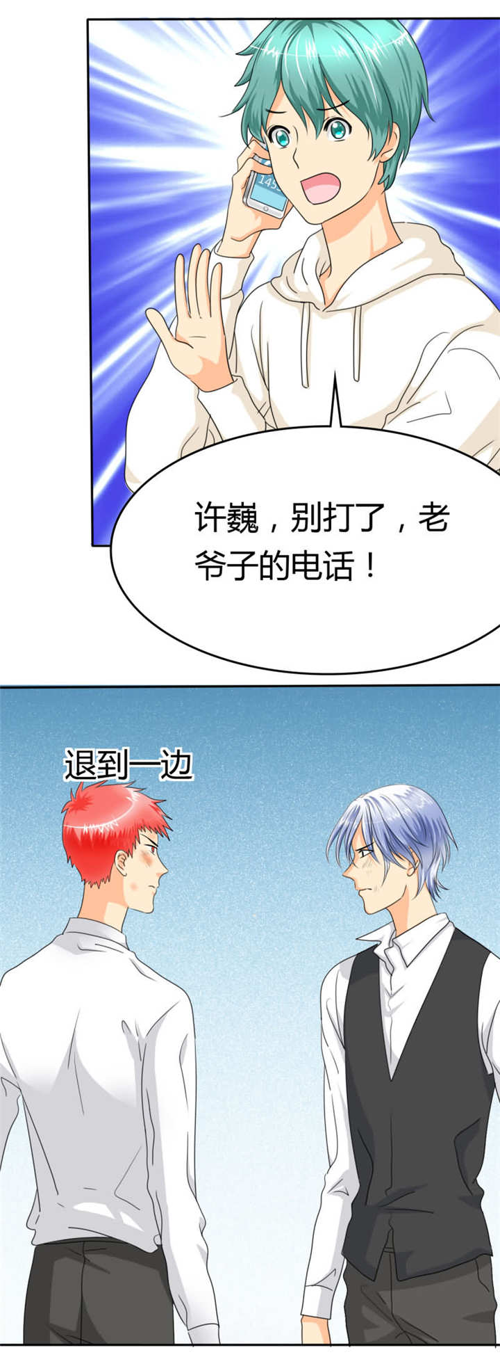 第16章：你不配做我的对手9