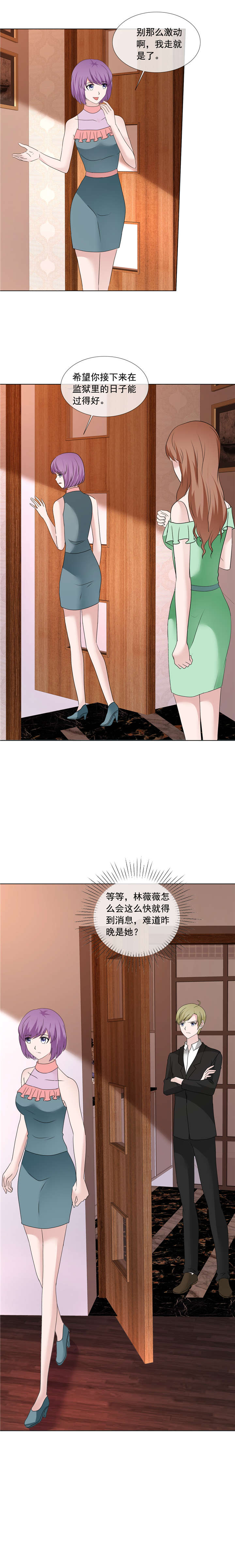 第202章： 你倒是大方0