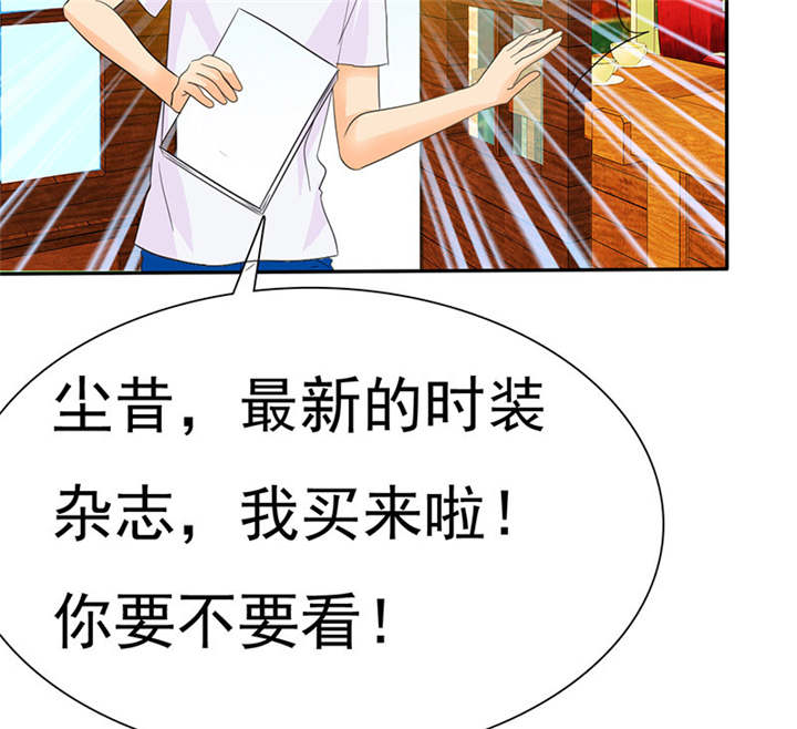 第77章：宝宝在踢我呢26
