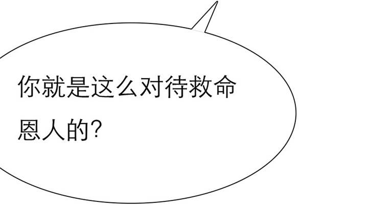 第40章：我来带女朋友回家28