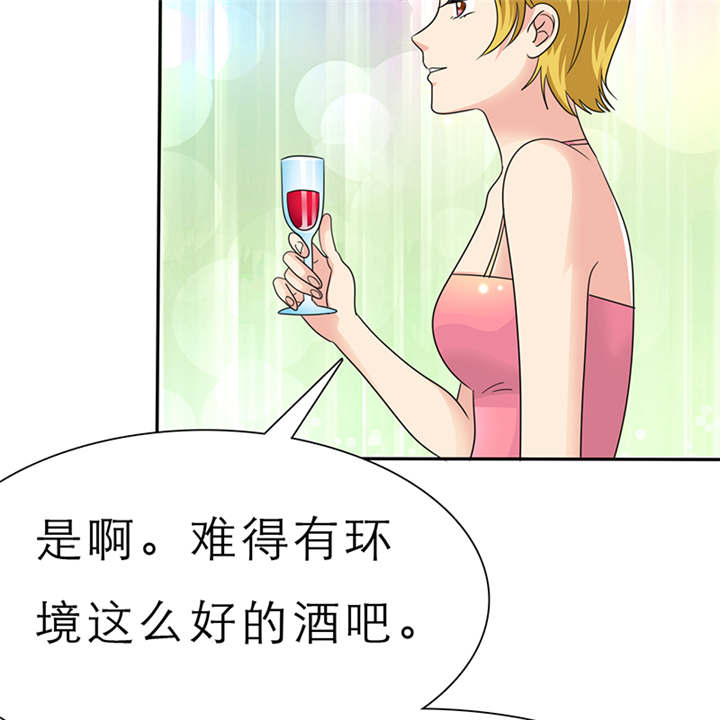 第59章：带你去夜色27
