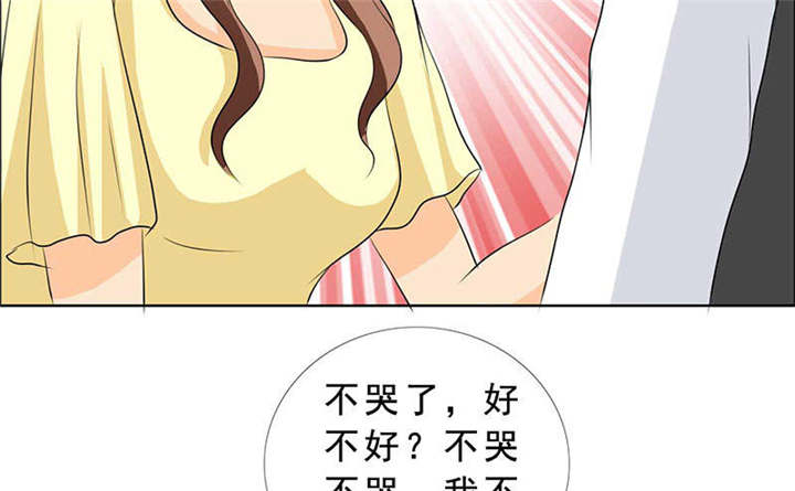 第130章：我讨厌你！53