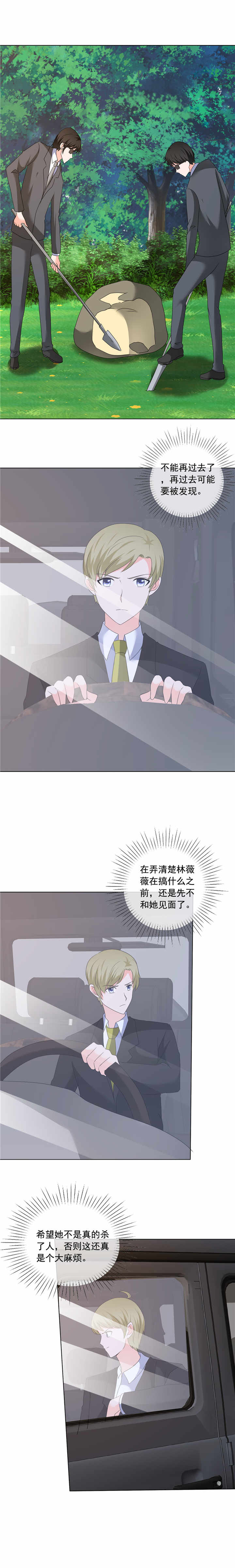 第200章：命案0
