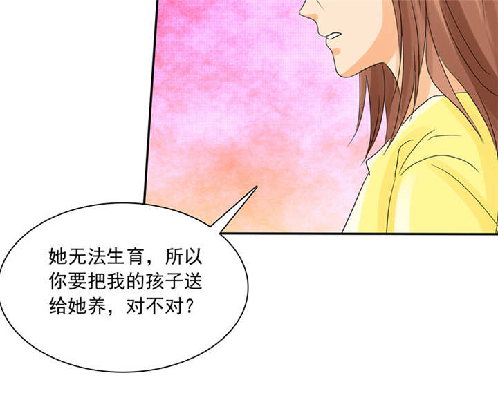 第87章：最后的心结46