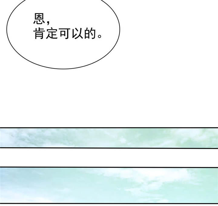 第101章：他们都是猪!11