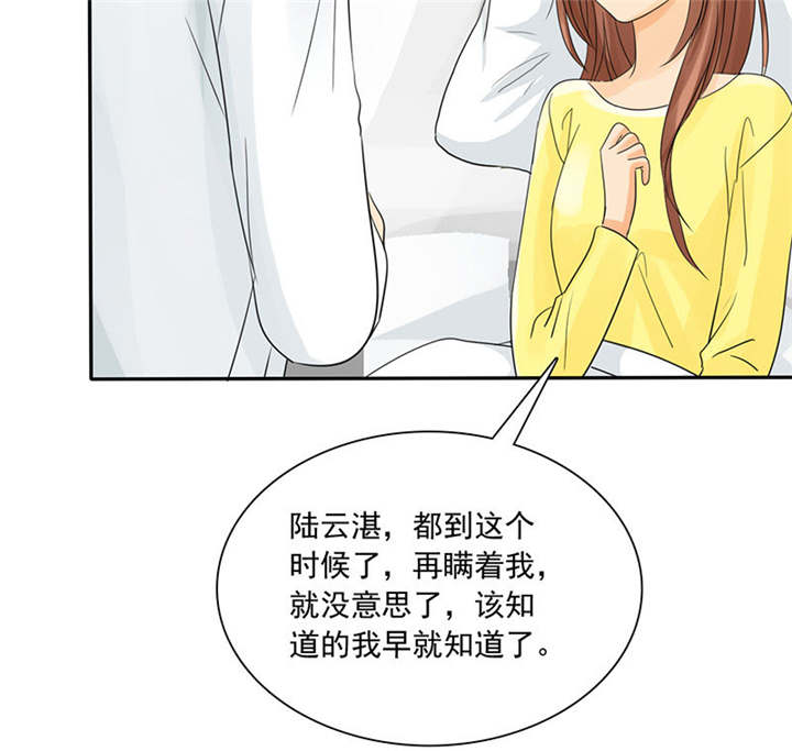 第87章：最后的心结50