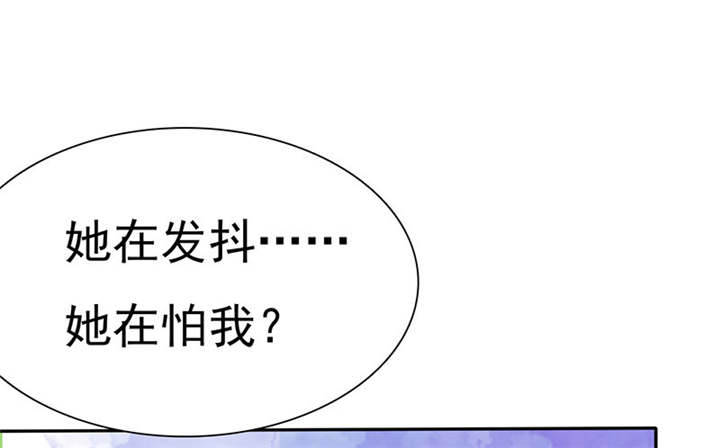 第80章：你怎么在这里!36