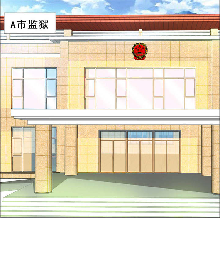 第121章：安澜和谢天22