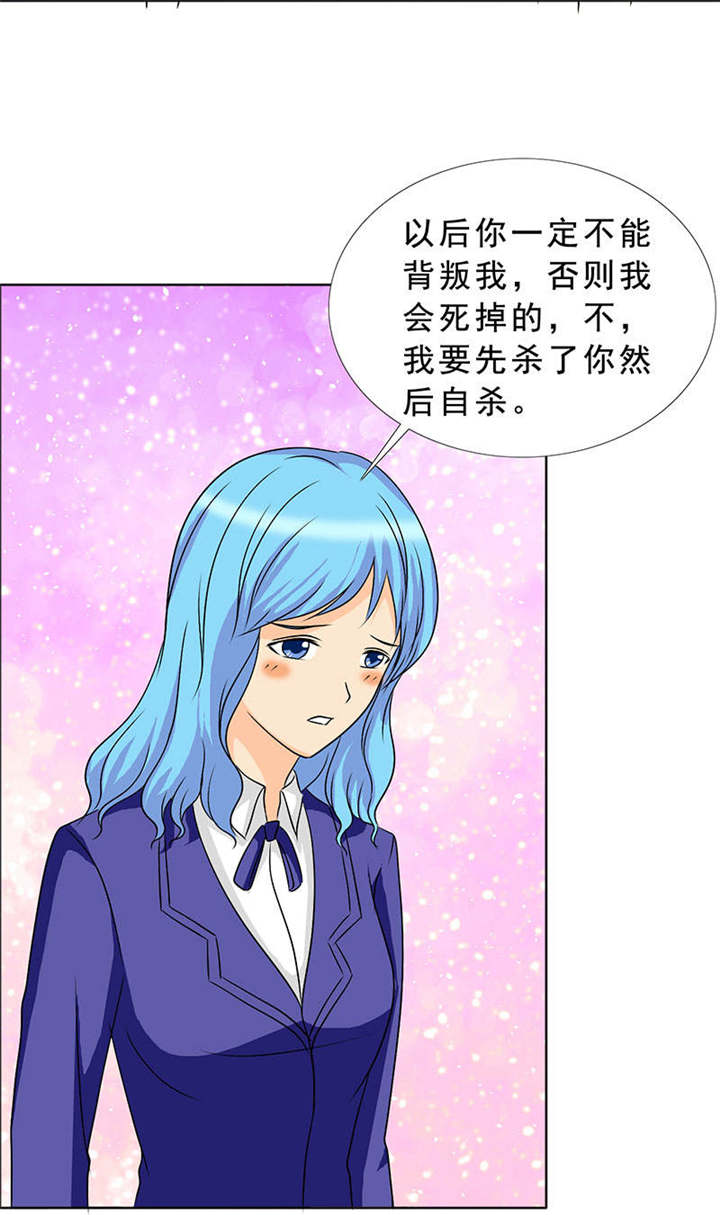 第122章：我一定不会辜负你！49