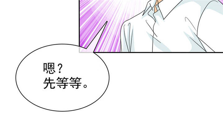 第109章：那就拼命吧！17