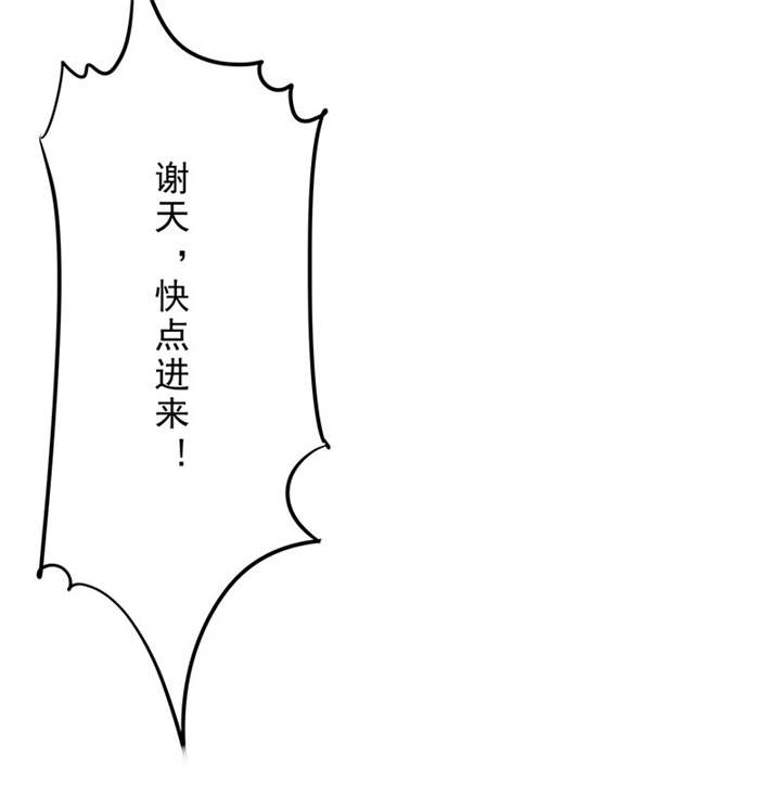 第97章：孩子被抢！6