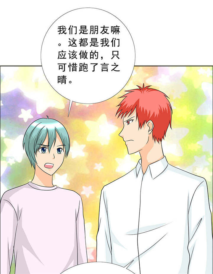 第119章：一家团聚50