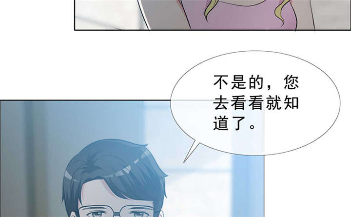 第140章：我娶了言小安？5
