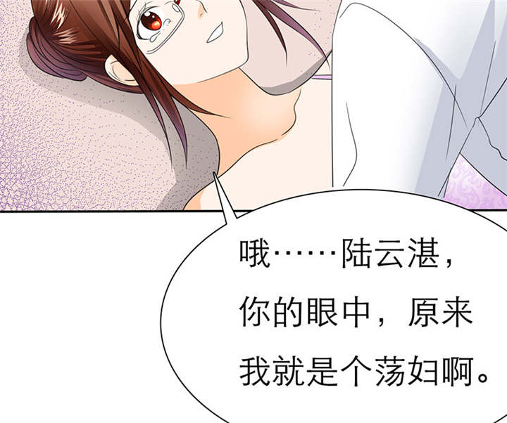 第63章：原来我是这样子啊？47