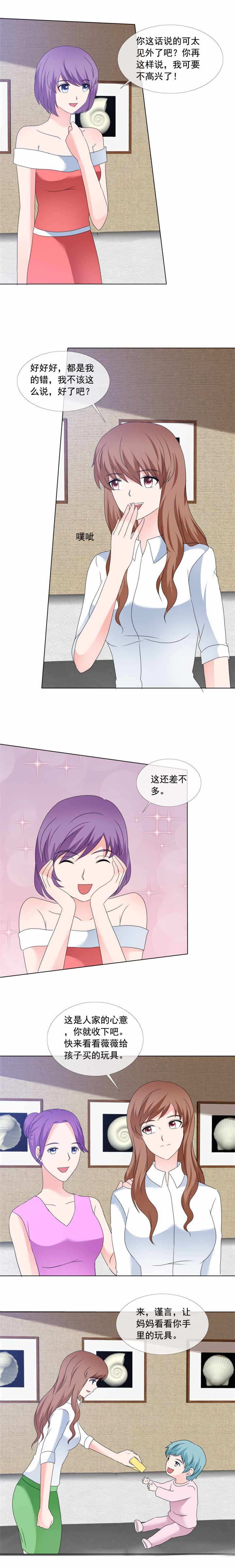 第176章：这还差不多1