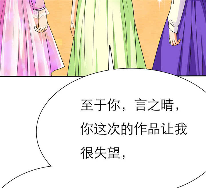 第70章：法国篇：言之晴道歉14