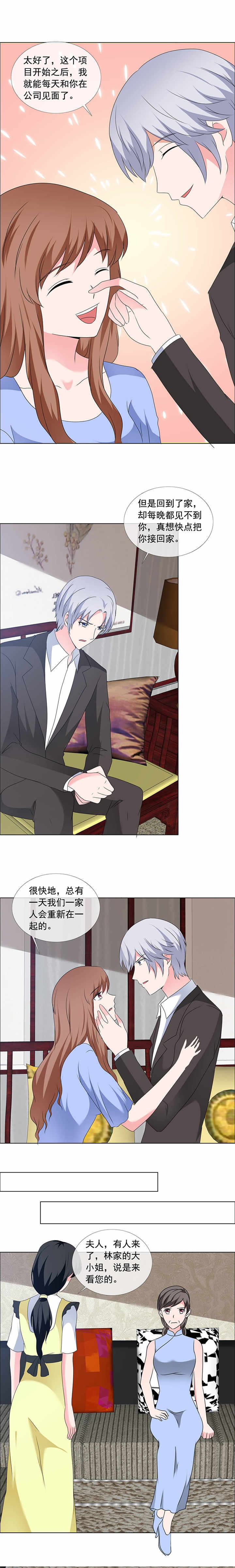 第168章：绝不是我对手4