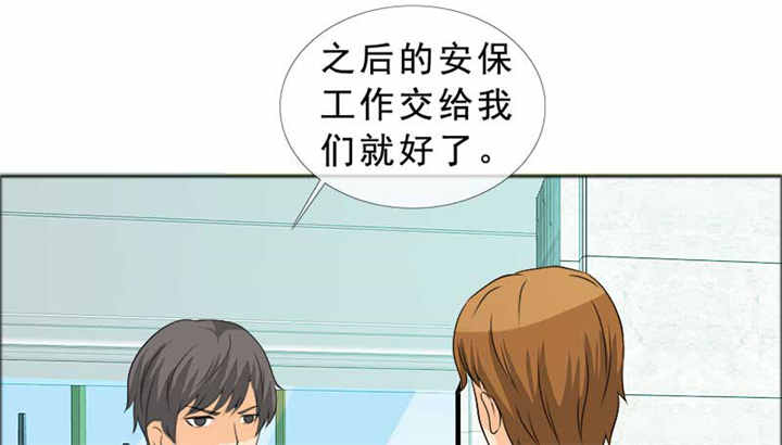 第126章：言之晴的骚扰？36