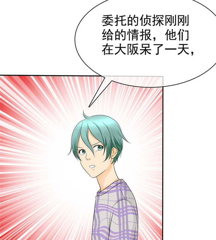 第101章：他们都是猪!20