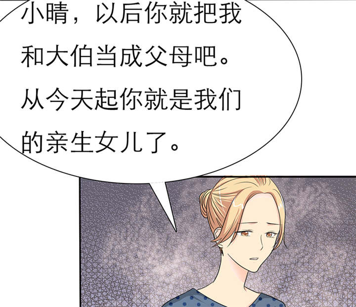 第48章：番外篇1：姐妹记忆50