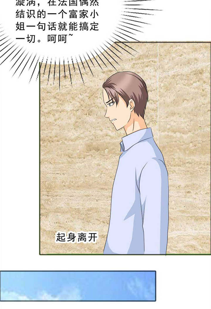 第124章：有言之晴消息了19