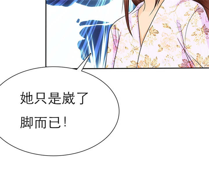 第65章：陆云湛！我快要死了！7