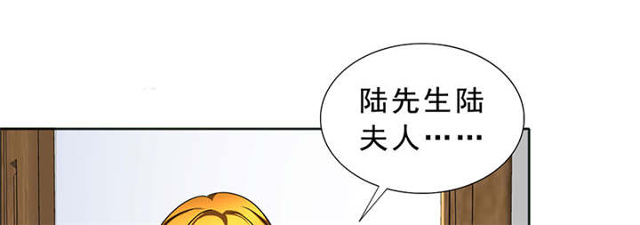 第118章：救了我的是你！21