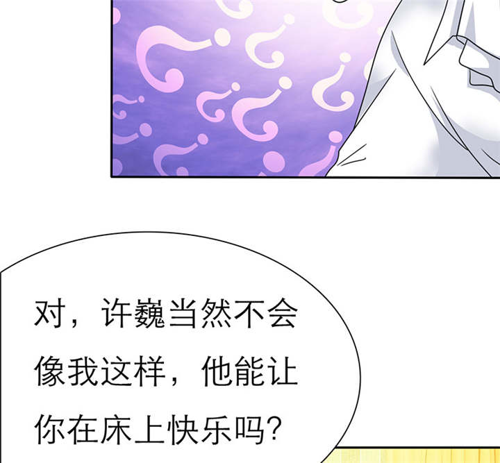 第63章：原来我是这样子啊？42