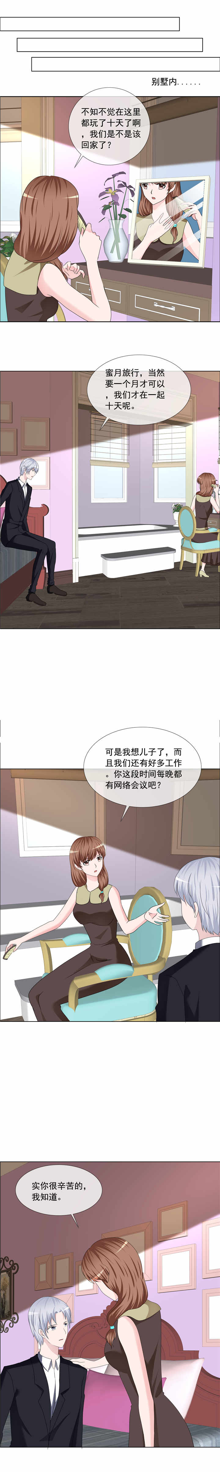第191章：回家0