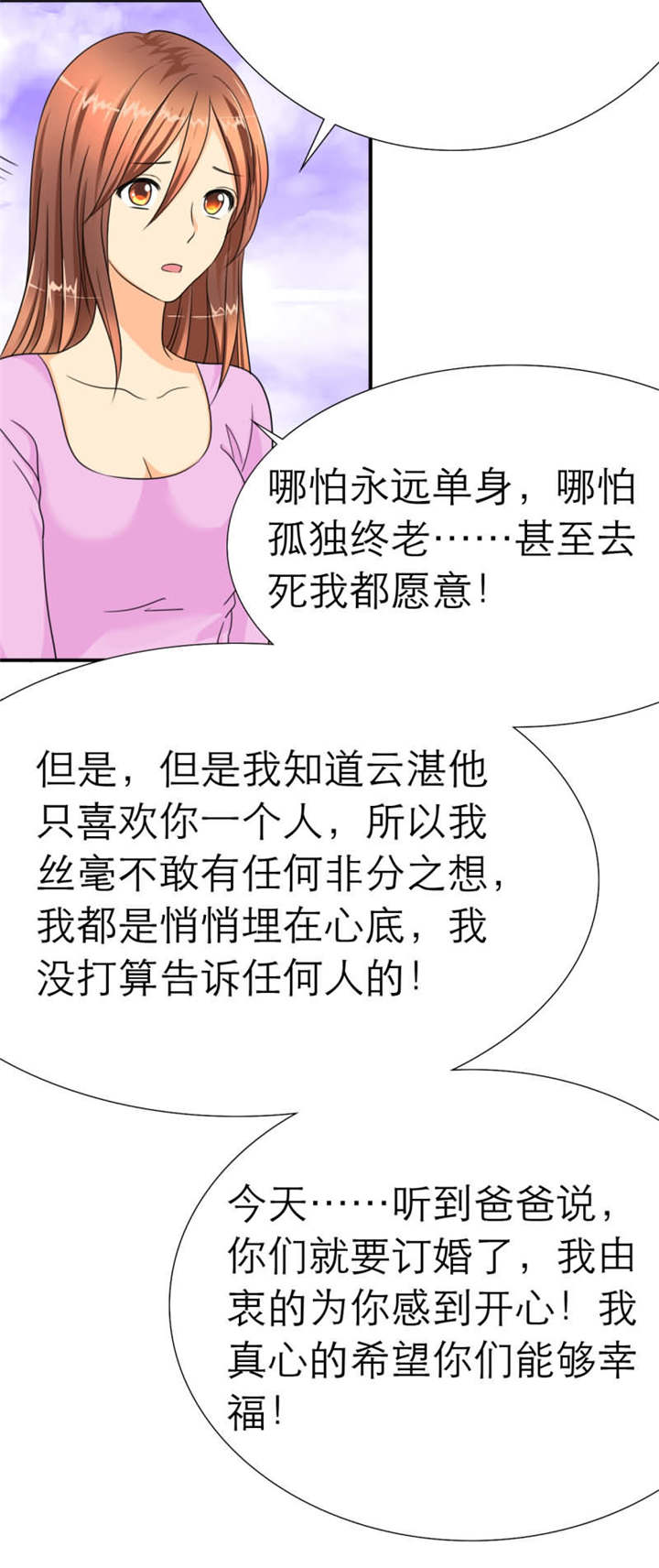 第21章：记忆篇：神秘的笔记本11