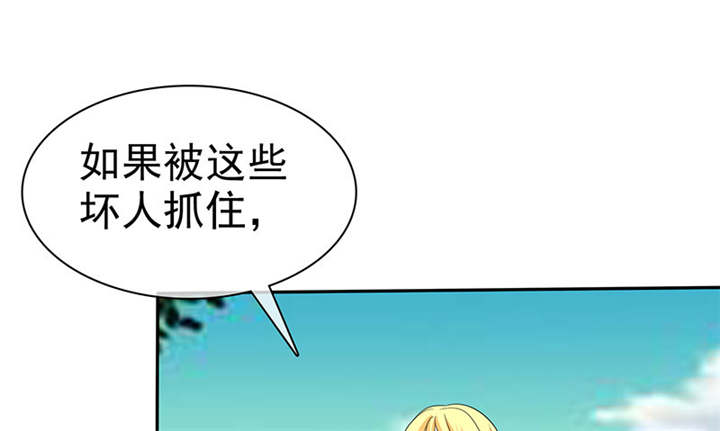 第115章：我绝不会放过你！58