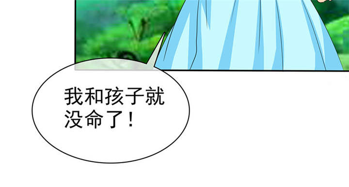 第115章：我绝不会放过你！60