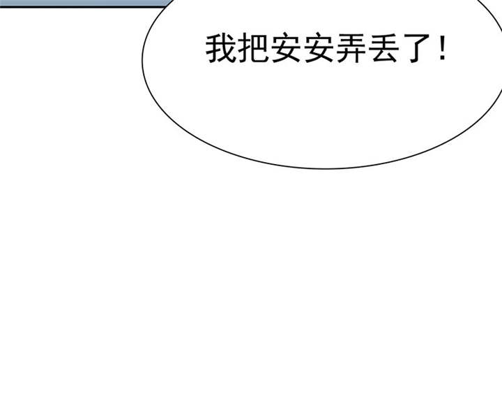 第76章：阿伯到，真相大白。43