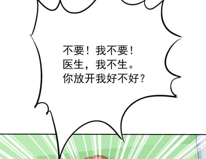 第84章：剖腹产36