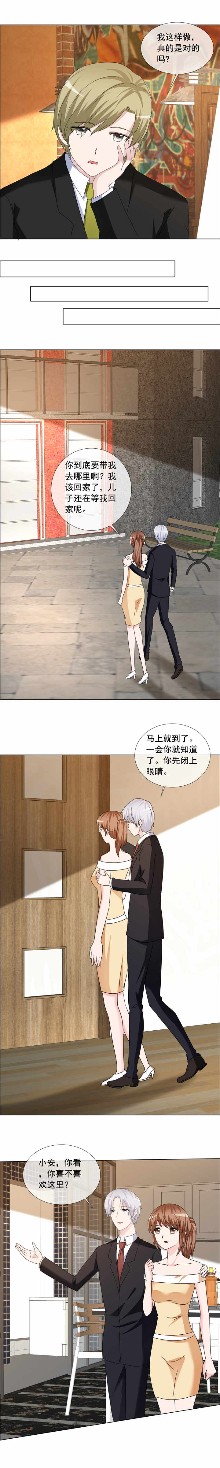 第195章：新家1
