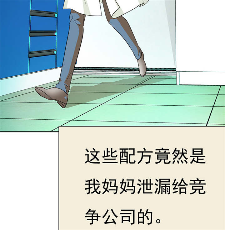 第78章：恐女症的由来39