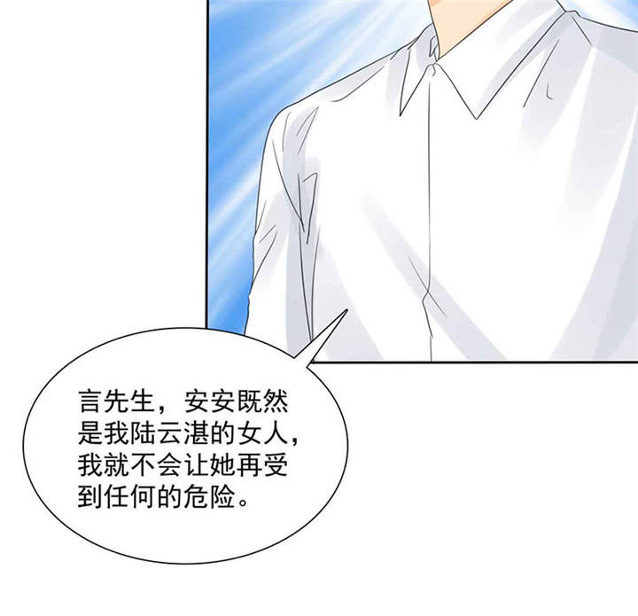 第92章：这就是为人父母！19