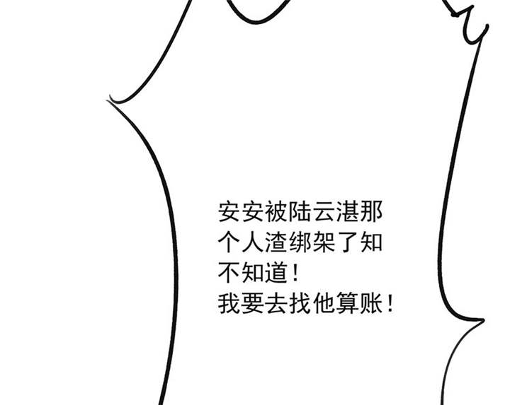 第84章：剖腹产46