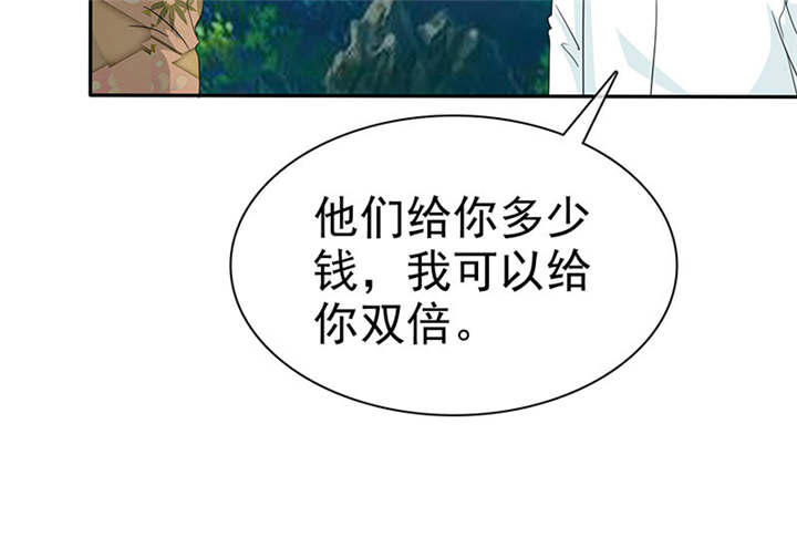 第107章：奈良神鹿！36