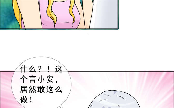 第142章：你是谁？48