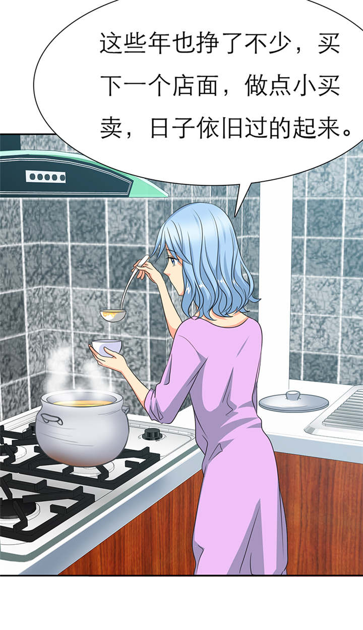 第44章：孩子，给我吧16